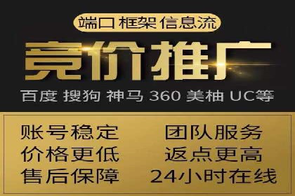 成功案例分享：百度竞价开户后的业绩增长