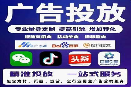 SEM推广代运营案例：实战攻略